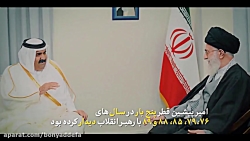 نماهنگ اخراج آمریکا از منطقه؛...