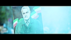 نماهنگ "سردار دلها" حاج قاسم س...