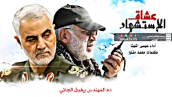 سرود زیبای یمنی ها بمناسبت شها...