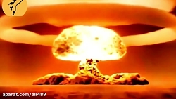 سلاح اتمی یک دروغ بزرگ برای تر...