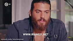 سریال ترکی عطر عشق (پرنده سحرخ...