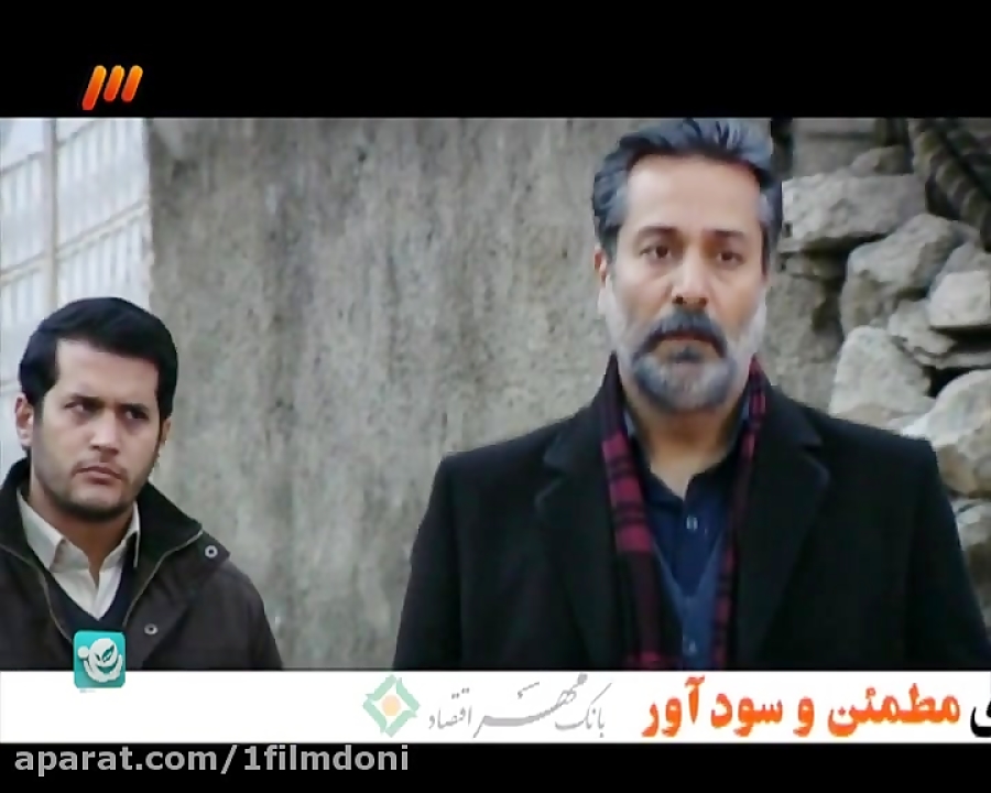 سریال آوای باران قسمت 40