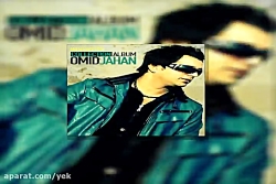 آهنگ امید جهان تکون تکون