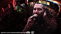 محمد حسین حدادیان شب سوم فاطمی...