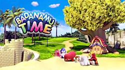 آهنگ شاد کودکانه Badanamu قسمت...