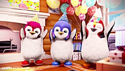 آهنگ شاد کودکانه Badanamu قسمت...