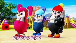 آهنگ شاد کودکانه Badanamu قسمت...