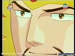 انیمیشن (افسانه سه برادر) قسمت...