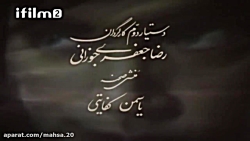 سریال در چشم باد قسمت 37198