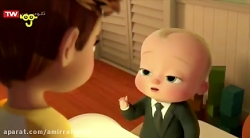 کارتون بچه رئیس - شب تفریح خان...