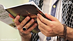 فاطمه زهرا برای شیعیان وساطت م...