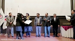 دریافت جایزه «اهتمام سه...
