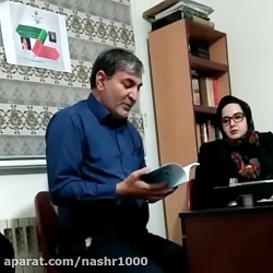 خوانش متن نامه از عبدالرحیم سع...