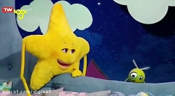 شب بخیر بچه ها  قسمت ۱۹۳