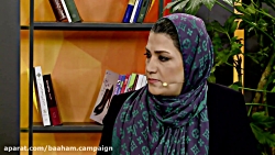 ما زنان با هم می&zwnj;توانیم س...