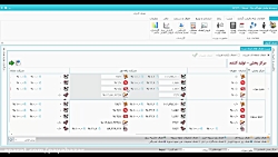 نرم افزار پخش پایا