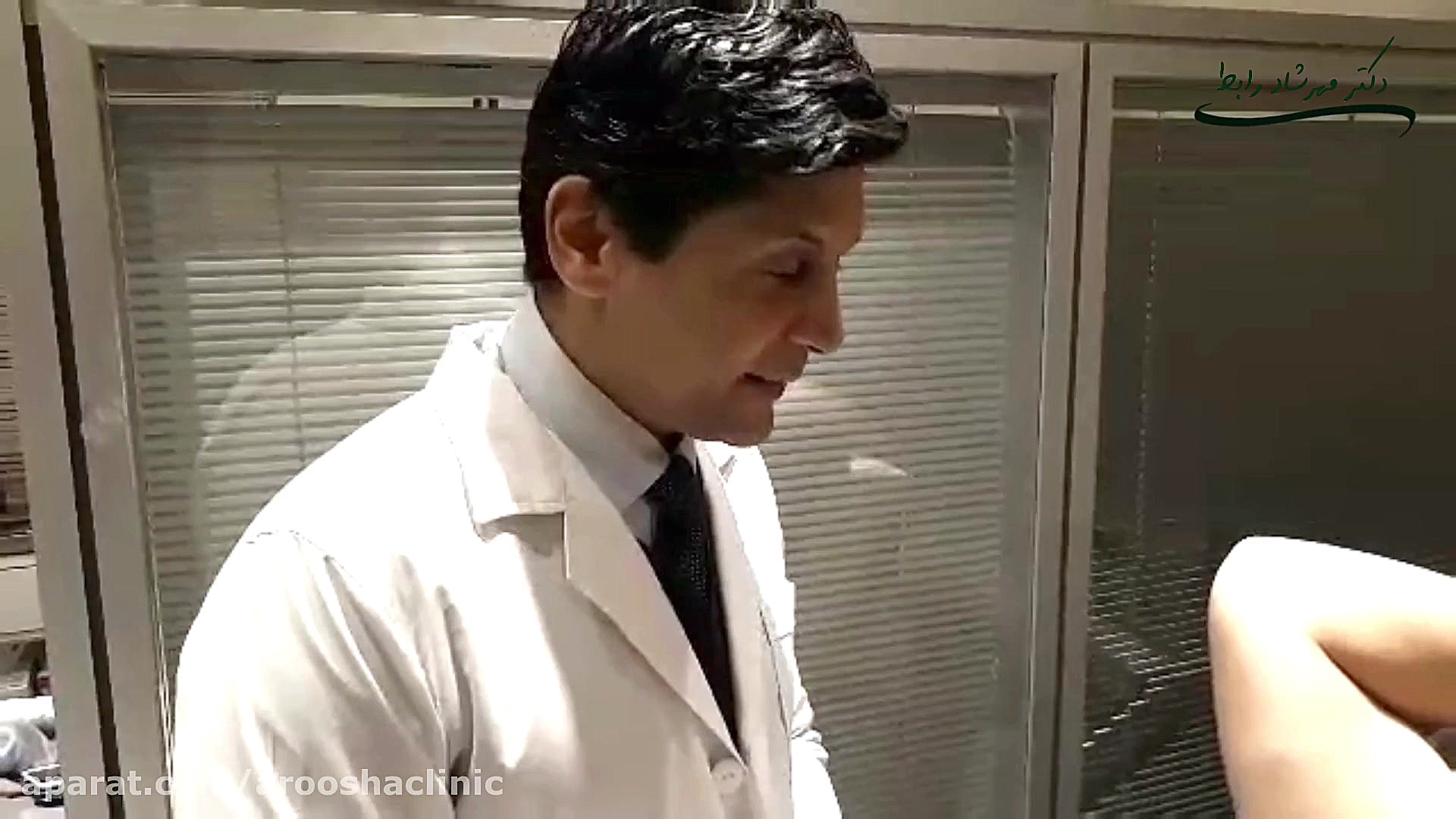 هیدرادنیت چرکی کلینیک زیبائی دکتر مهرشاد رابط