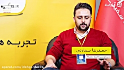 روز بازاریابی دیجیتال 3: مارکت...