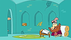 دیرین دیرین - ناصر خودرو