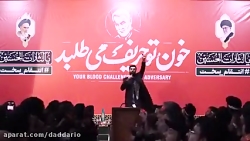 رجزخوانی سیدرضا نریمانی | شهید...