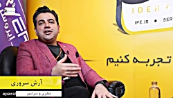 روز بازاریابی دیجیتال 6: حوزه...