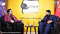 روز بازاریابی دیجیتال 7: خدمات...