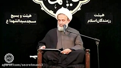 استاد پناهیان: شرط مهمی که قبل...