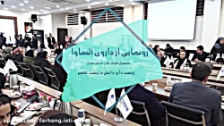 مراسم رونمایی از داروی آلساوا