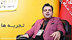 روز بازاریابی دیجیتال 13: مارک...