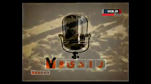 معرفی صدای زنبور- برنامه 1046 رادیو هفت -1393.9.25 زمان238ثانیه