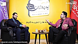 روز بازاریابی دیجیتال 14: قطع...