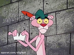 کارتون پلنگ صورتی - رابین هود...