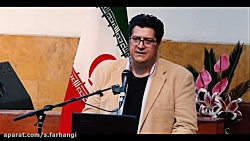 همایش اصفهان از فراز نقشه ها