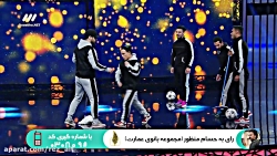 دانلود رایگان مسابقه استعدادیا...