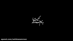 سریال دل قسمت 7 تیزر