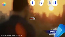 سریال رامو قسمت اول با زیر نوی...