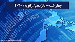 تیترهای داغ و خلاصه اخبار و تح...