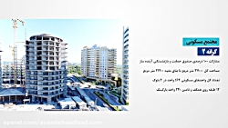 معرفی پروژه های صندوق آینده سا...