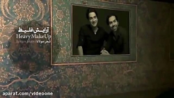 (موزیک ویدئوی رسمی صنما، آرایش...