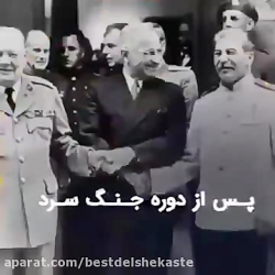 جنگ هیبریدی چیست