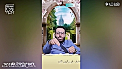 علی صبوری دکتر می شود