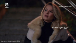 سریال کلاغ قسمت 5 با دوبله فار...