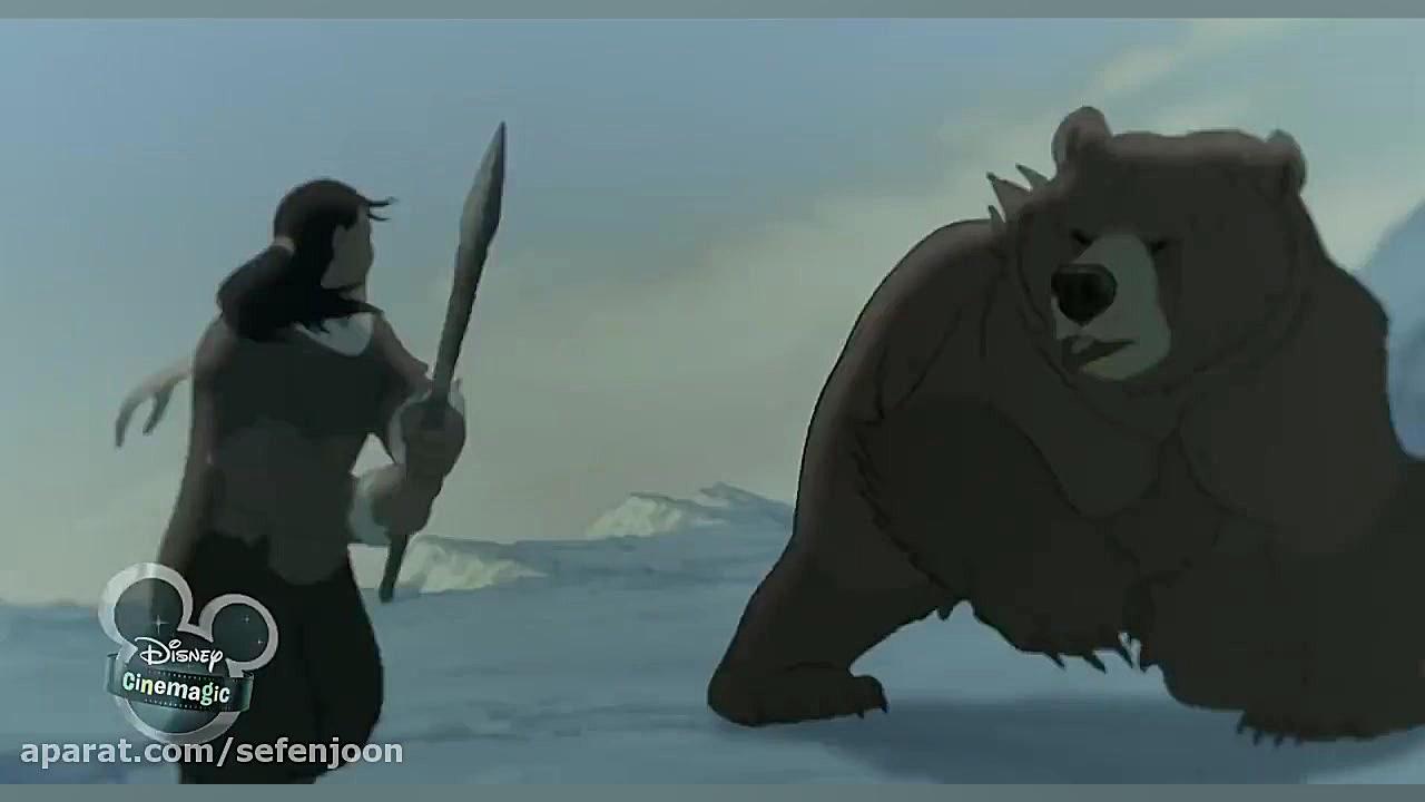 انیمیشن سینمایی برادر خرس (1) با دوبله فارسی Brother Bear 2003 زمان5101ثانیه