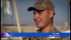 گزارش بی بی سی از داخل پایگاه...