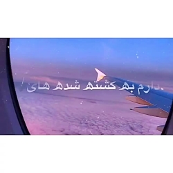 بچه ها اسم چندتا اهنگ خارجی مل...