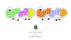 دیرین دیرین قسمت 375