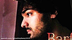 اهنگ جدید دستان به نام برف