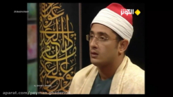 تلاوت استودیویی &laquo;سوره اع...