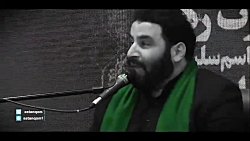 کلیپمرثیه خوانی حاج سید مهدی میردامادشهادت حضرت زهرا س آستان مقدس حضرت فاطمه