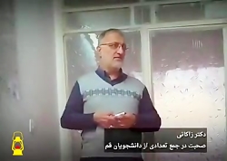 نظر زاکانی درمورد علت سقوط هوا...
